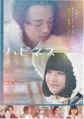 熔炉 电影海报